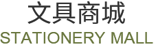 描述